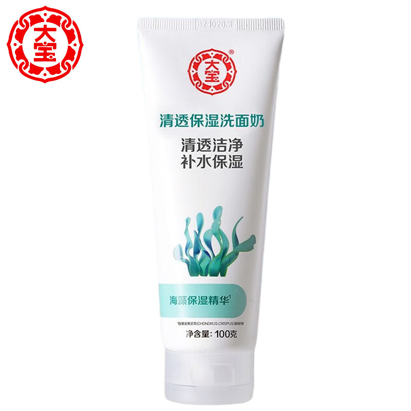 大宝清透保湿洗面奶100g男女士温和深层清洁泡沫洗面奶洁面膏正品