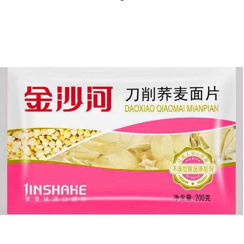 金沙河刀削荞麦面片200g袋装营养早餐干叶面食