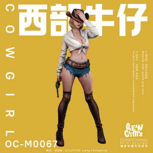 中国原创海洋宇宙GK微缩白模型手办西部牛仔少女性感欧美电影M67