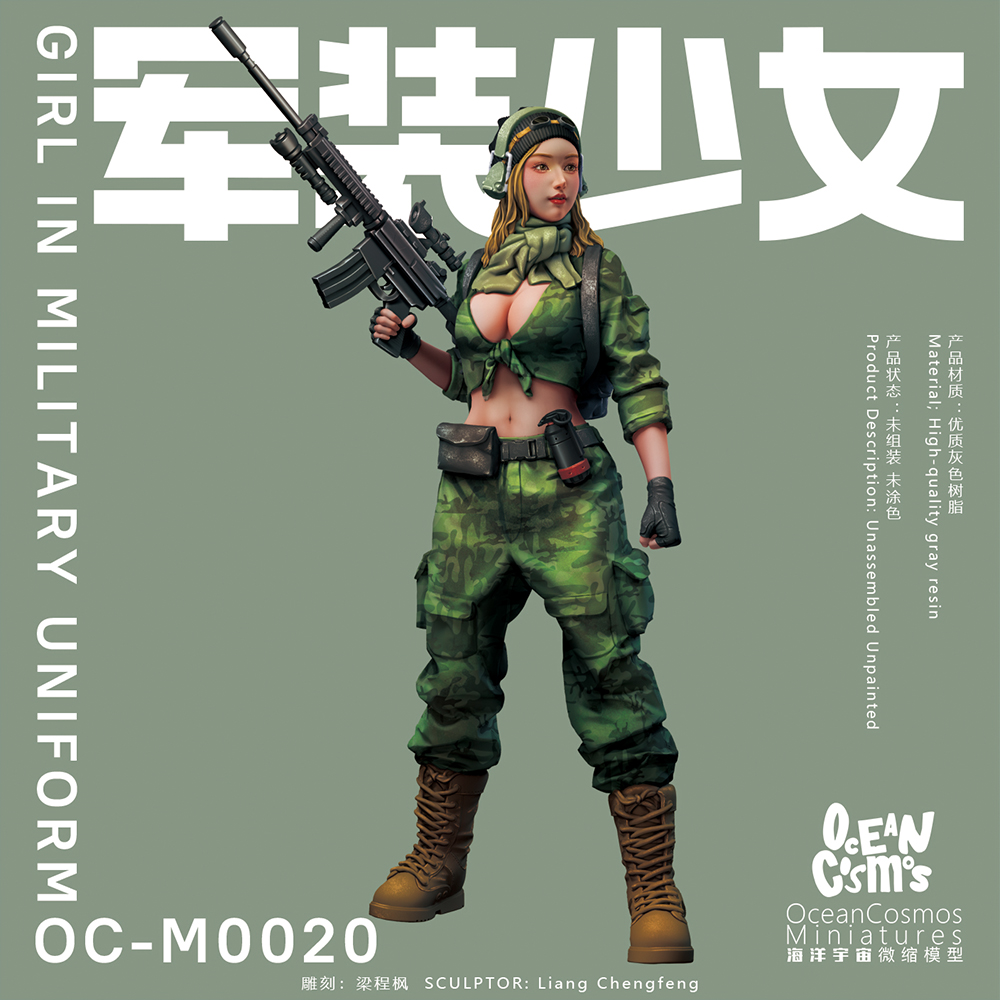 军装少女军事性感海洋宇宙GK手办