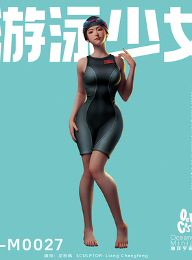 中国原创海洋宇宙GK微缩白模型手办游泳少女竞技运动性感日系M27