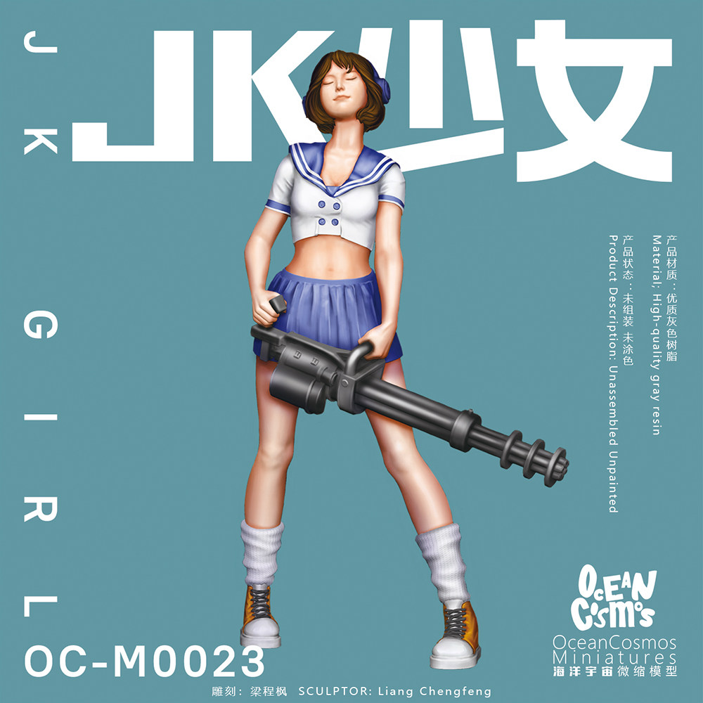 JK少女日系性感海洋宇宙GK手办