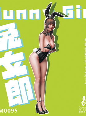 原创正版海洋宇宙GK微缩1/12白模型1/24手办1/35性感兔女郎日M95