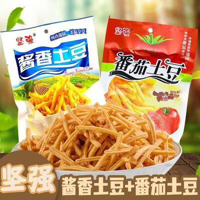 坚强酱香土豆薯条小时候解馋番茄土豆条脆儿时怀旧膨化小零食小吃