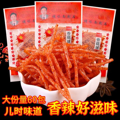 毛湘德香菇丝辣条儿时经典