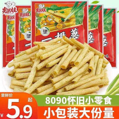 一根葱8090后怀旧儿时膨化薯条学生校园5毛小时候好吃的零食小吃