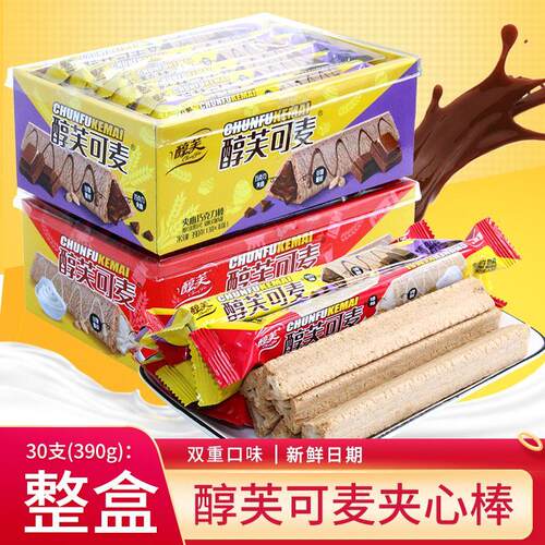 醇芙可麦三角形牛奶巧克力棒