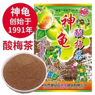 神龟酸梅粉茶话梅粉酸甜80后90后经典怀旧童年回忆小时候的零食品
