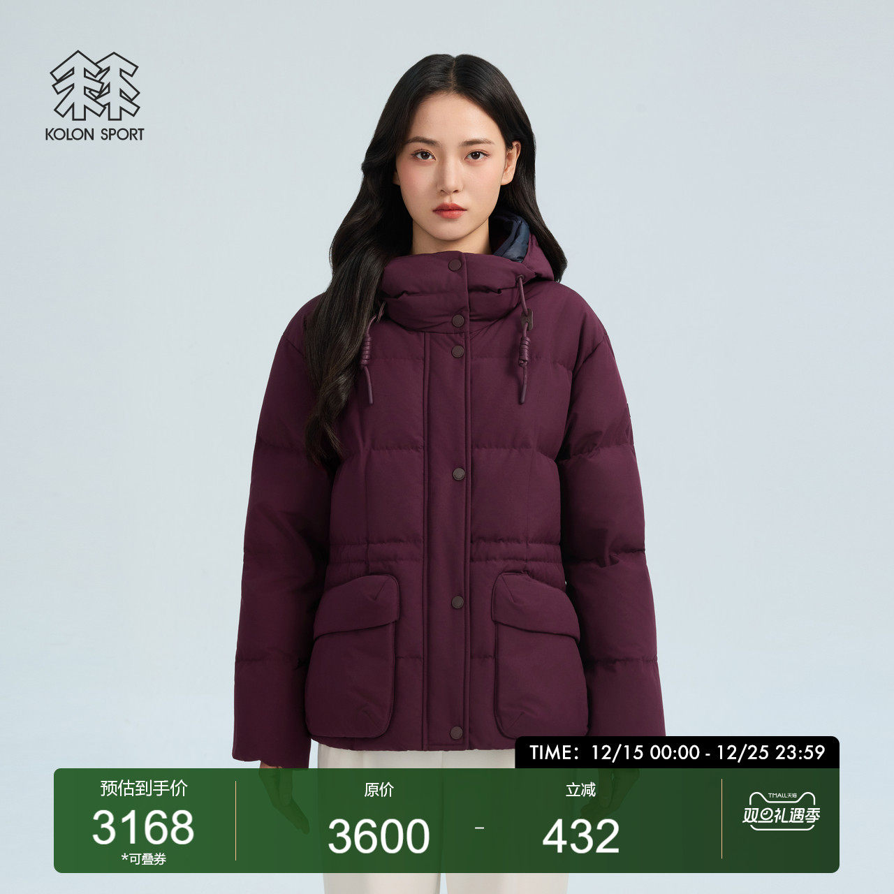 【明星同款】可隆KOLONSPORT户外25冬新款女酒红色羽绒服韩国正品