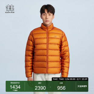 可隆排骨羽绒服冬季男款EGG LITE轻量保暖外套KOLONSPORT韩国正品
