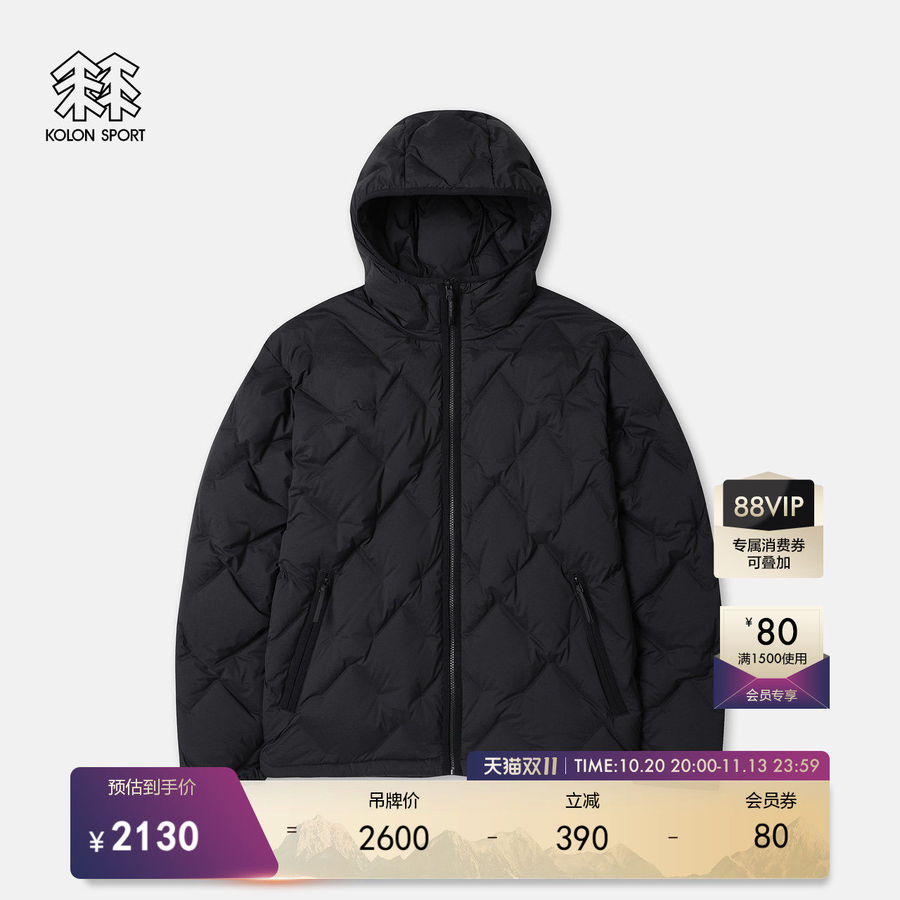 韩国可隆KOLONSPORT户外冬男Sotsot连帽轻量羽绒服外套海外店专供