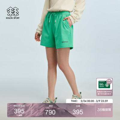 可隆户外徒步DAYPACK梭织防泼水女款短裤子KOLONSPORT韩国正品