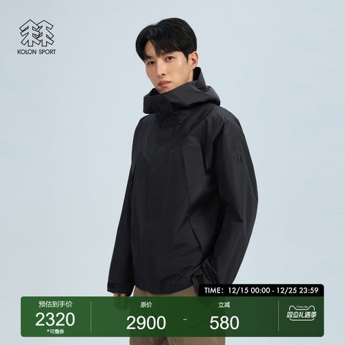 可隆KOLONSPORT户外男式GTX 2L防水透湿夹克外套韩国正品