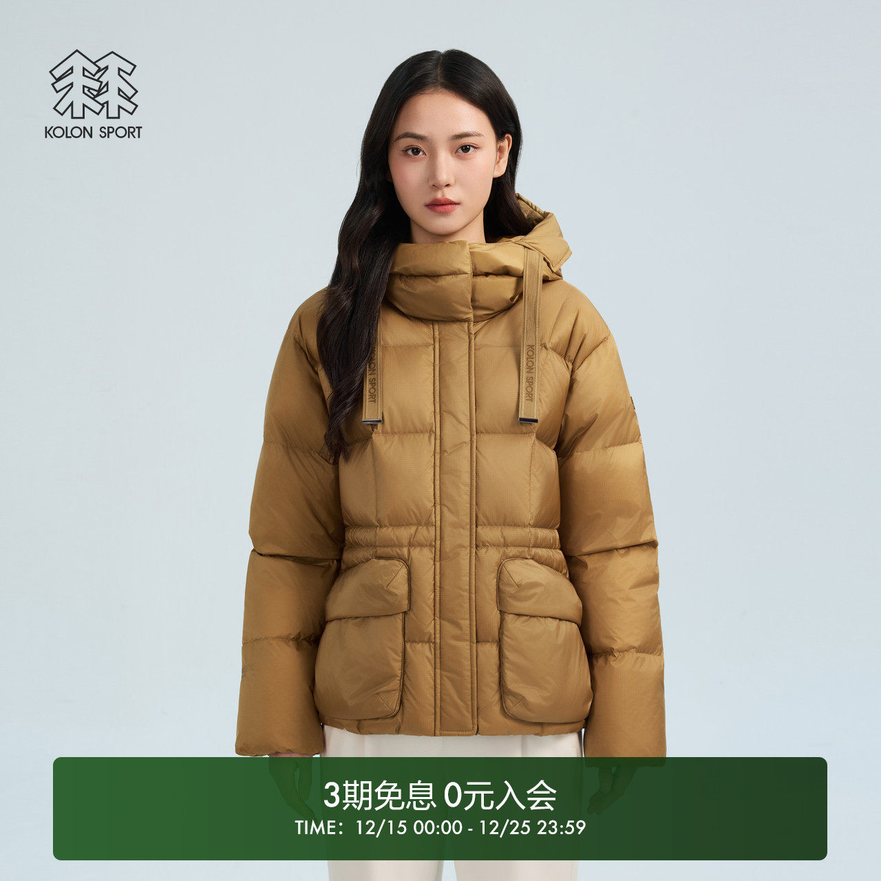 【明星同款】可隆KOLONSPORT户外25冬新防风防泼水羽绒服韩国正品