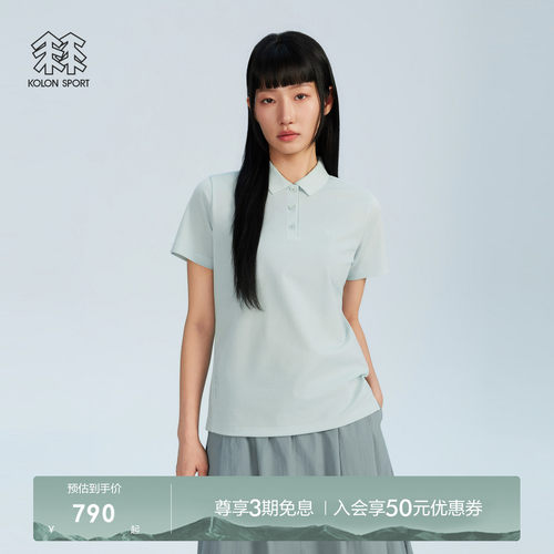 可隆吸湿速干短袖POLO衫正品