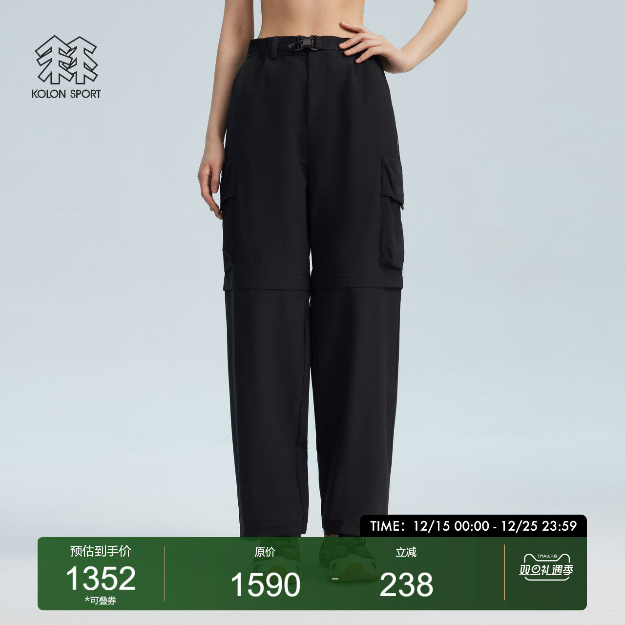 可隆防风多口袋工装长裤