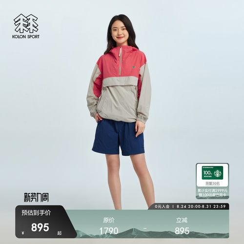 kolonsport可隆防风夹克
