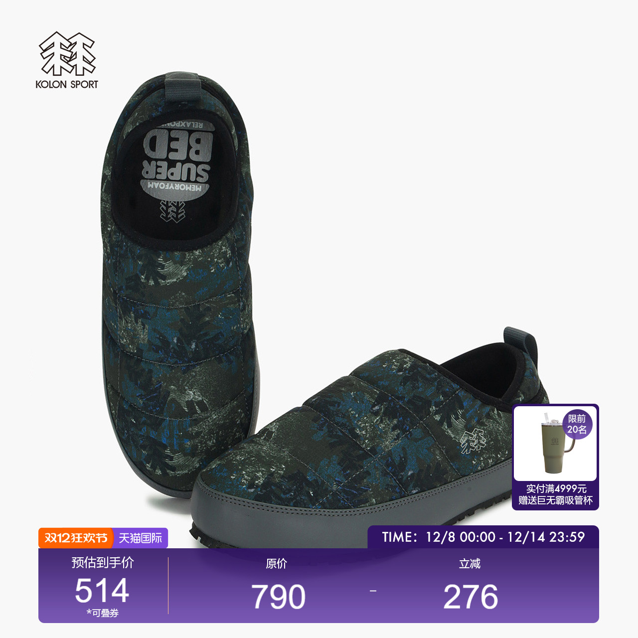 可隆男女同款休闲鞋户外