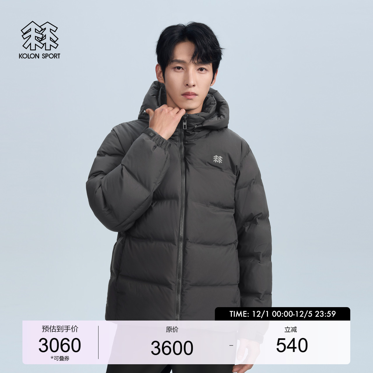 KOLONSPORT/可隆常规羽绒服