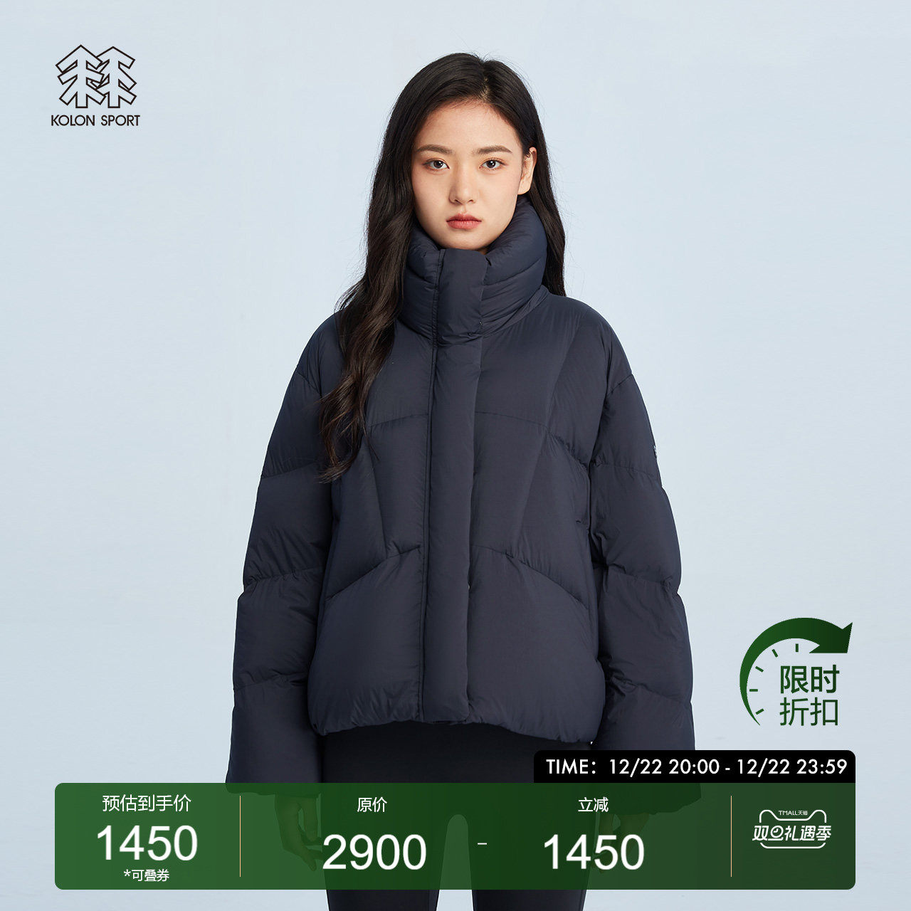 可隆女普通中量羽绒服户外保暖