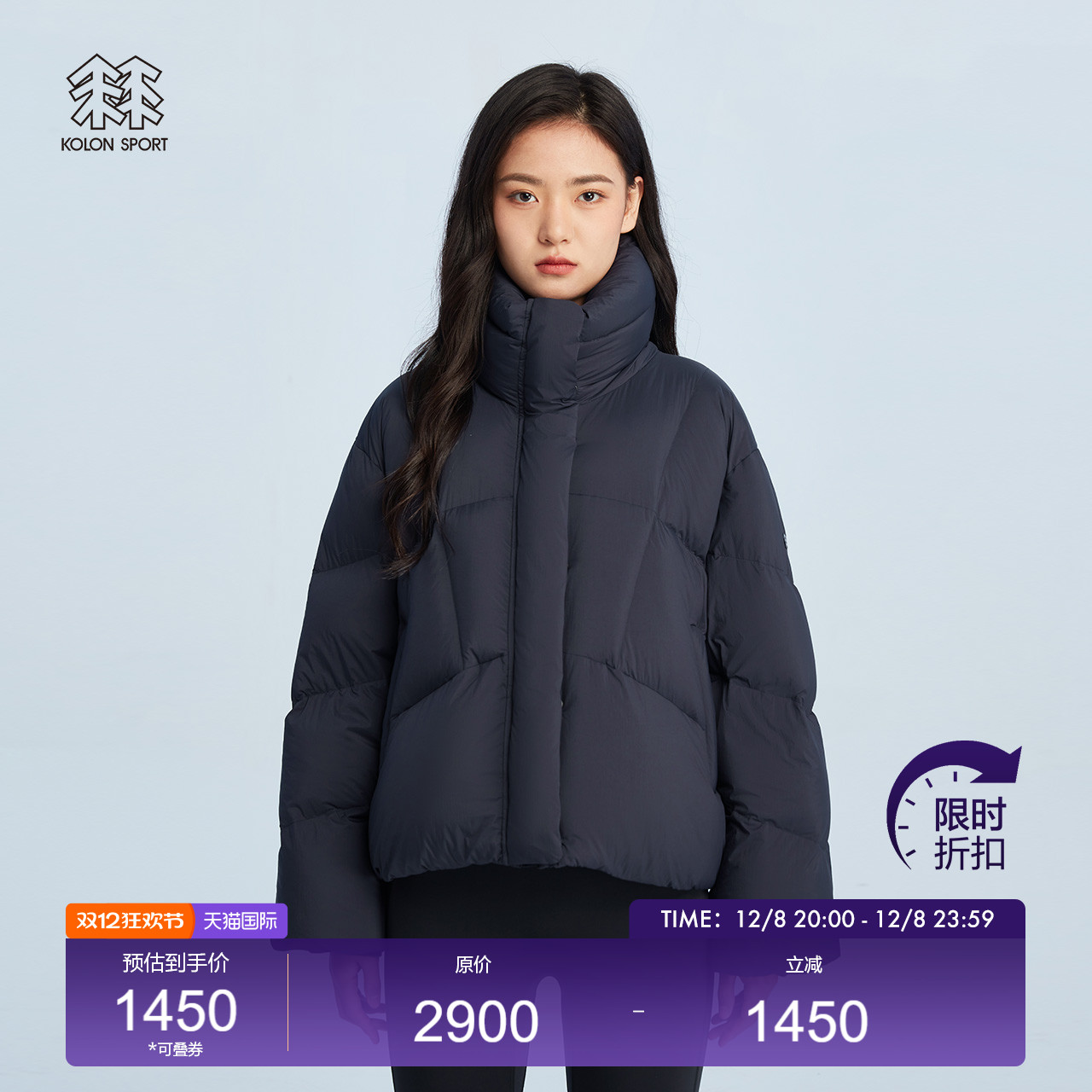 ͬ¡̿Ᵽůƶ޷KOLONSPORTƷ 1785Ԫ