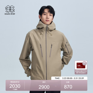 可隆户外男女Windchaser夹克GTX外套KOLONSPORT韩国正品