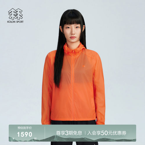 可隆运动户外男女防风夹克正品