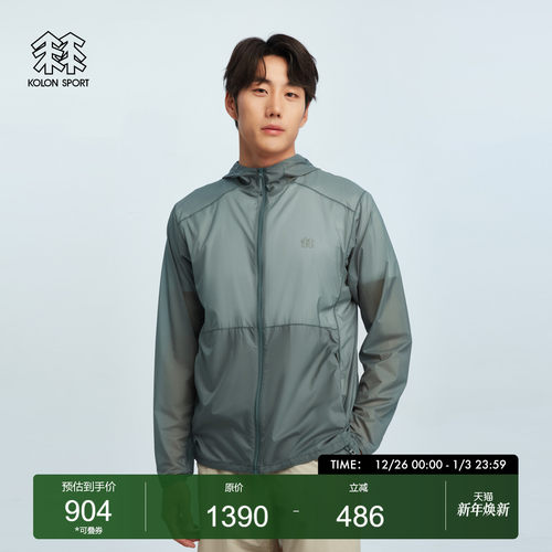 kolonsport可隆防风夹克