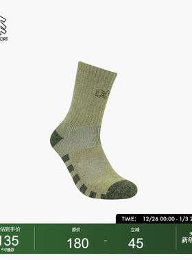 可隆Expert Refresh抗菌抑臭吸湿速干中筒袜KOLONSPORT韩国正品