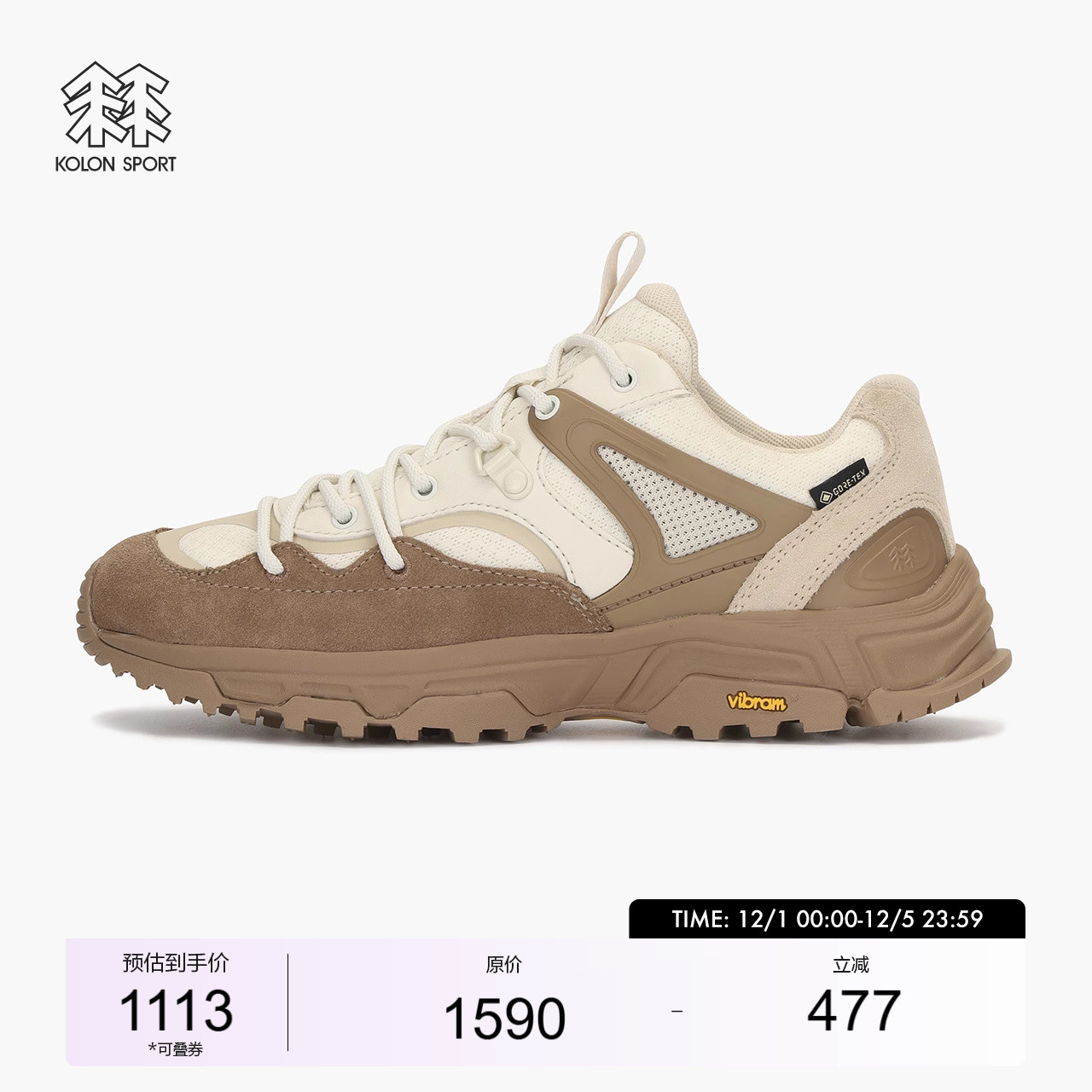 可隆女GTX徒步鞋户外防水徒步鞋