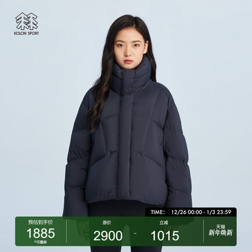 可隆女普通中量羽绒服户外保暖