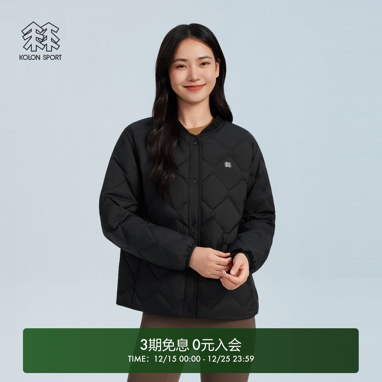 可隆KOLONSPORT运动户外25冬季新款女式SOTSOT轻量羽绒服韩国正品