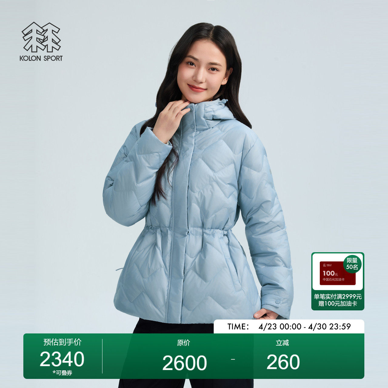 可隆KOLONSPORT运动户外冬季新款女式SOTSOT轻量羽绒服韩国正品