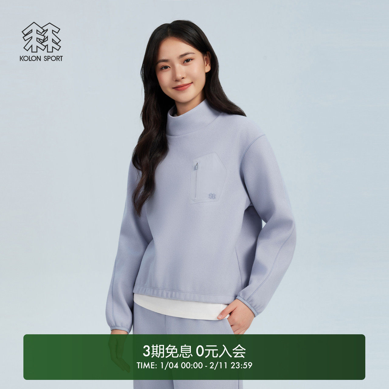 可隆KOLONSPORT运动户外25冬季新款女式半高领针织套头衫韩国正品