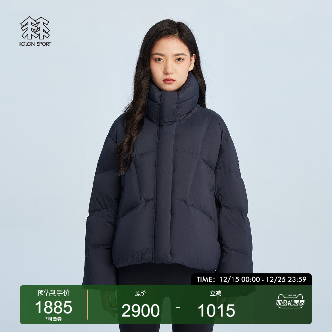 可隆女普通中量羽绒服户外保暖