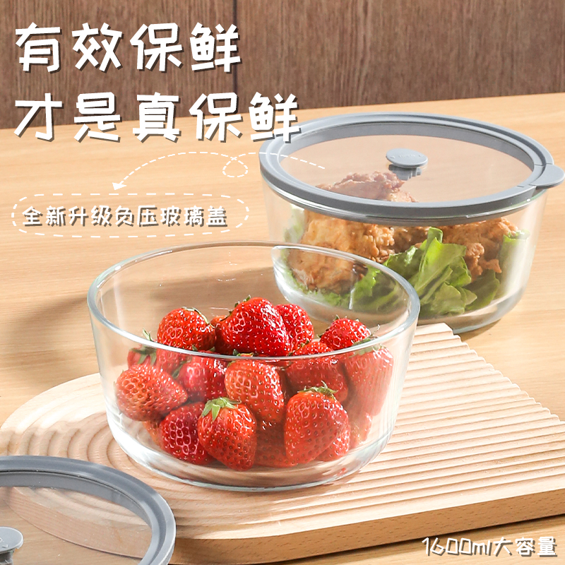 负压玻璃盖使用更安心