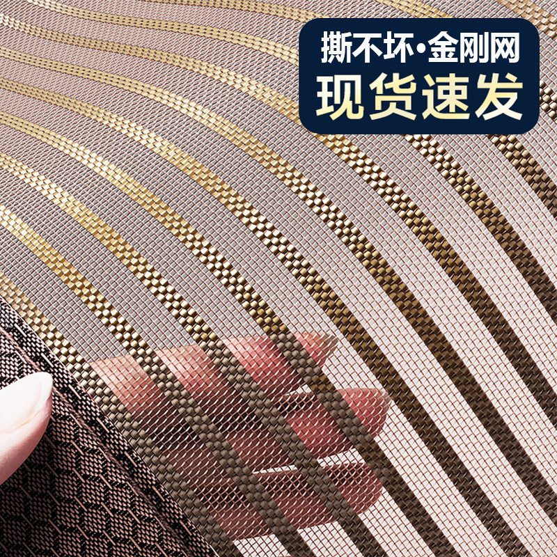金刚纱家用魔术贴磁性防蚊门帘简约纱窗纱门自吸免打孔夏季隔断帘使用感如何?
