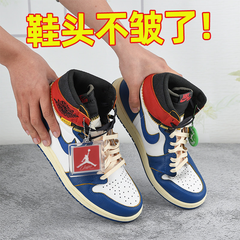 aj鞋盾鞋撑aj1护盾防褶皱神器鞋头折痕dunk空军一号af1多防皱通用