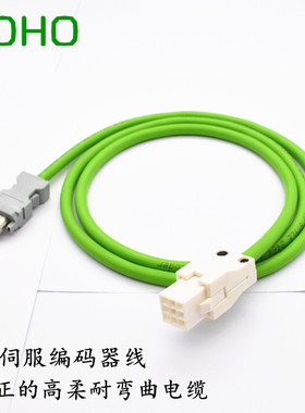 松下A6伺服电机专用MHMF042L1U2M编码器线 MFECA0050 30EAD 高柔