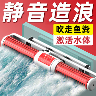 老渔匠鱼缸造浪泵超静音冲浪泵变频吹粪器水族箱造流环流泵老鱼匠