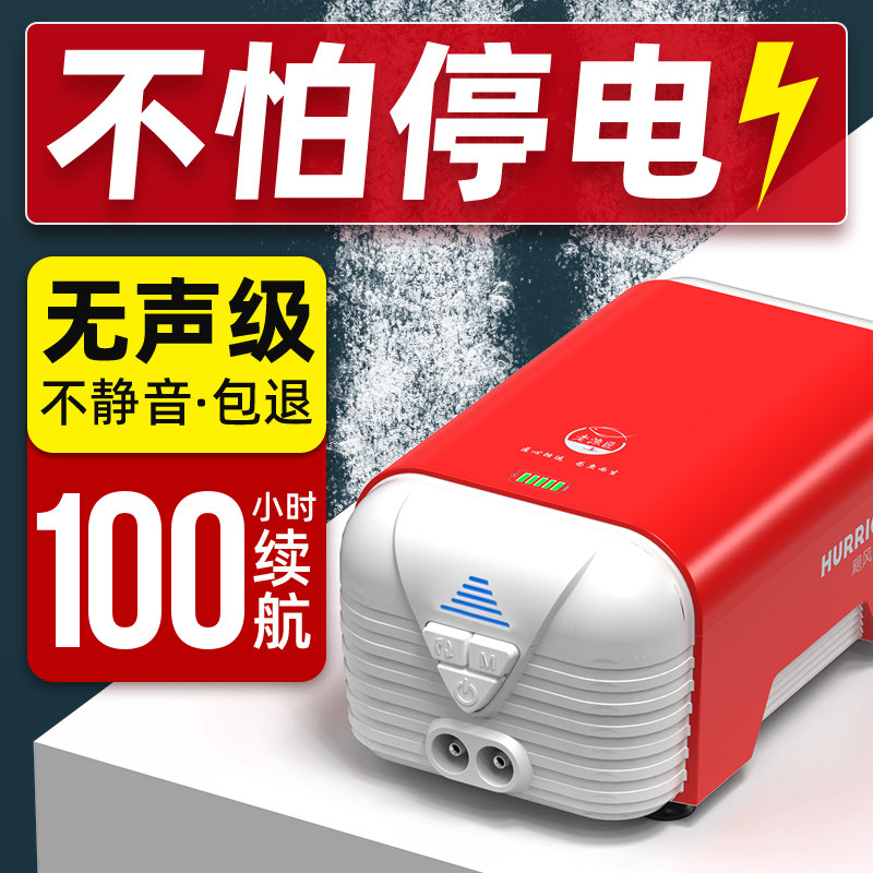 老渔匠鱼缸氧气泵超静音增氧泵交直流增氧机家用可充电打氧老鱼匠