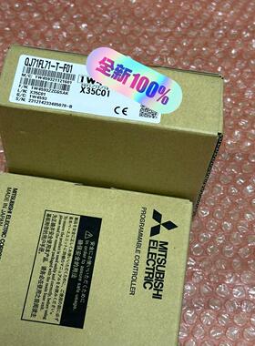 QJ71FL71-T-F01 可编程控制器 工控模块议价维修