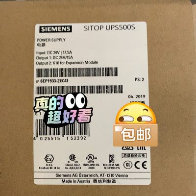 议价6EP1933-2EC41 SITOP UPS500S 电源 DC24V/15A 顺丰 普票维修