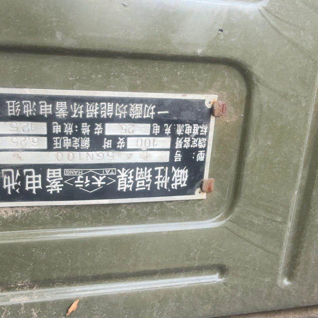 5GN100 碱性镉镍蓄电池组 太行工业电源议价维修