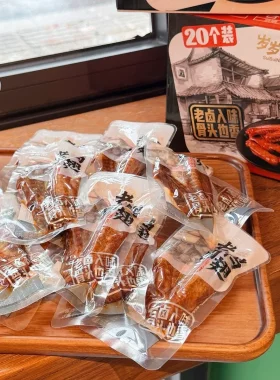 岁岁念老卤鸭翅438g鲜香甜辣原味鸭肉零食下酒菜卤味追剧解馋小吃