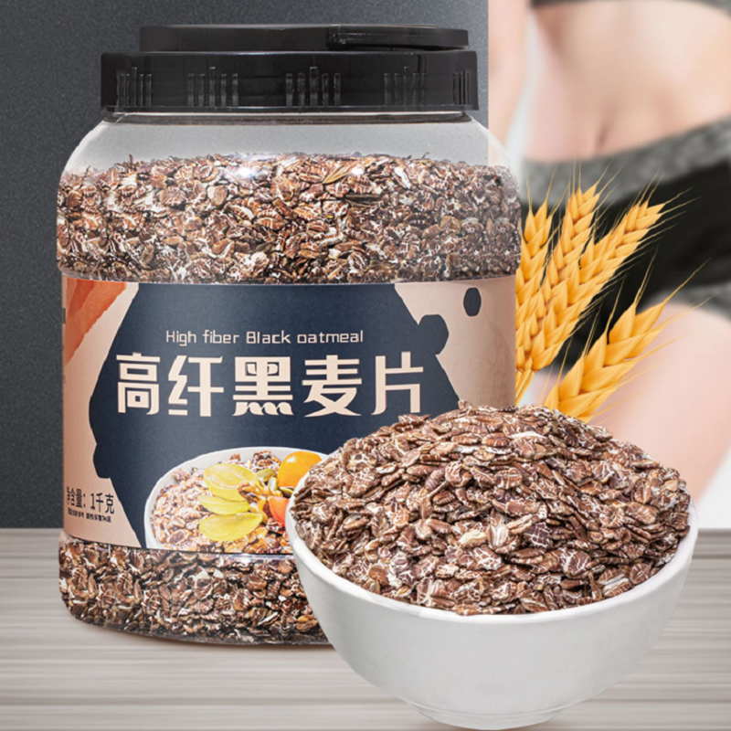 欧享客高纤黑麦片1000g*2罐低温烘培冲泡即食早餐饱腹代餐黑燕麦