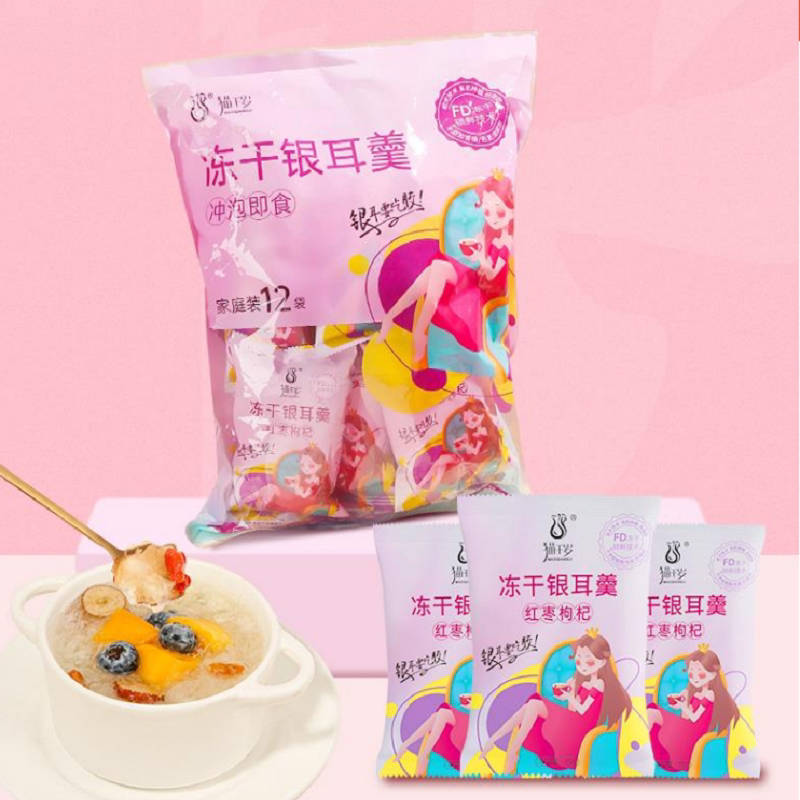 猫千岁冻干红枣枸杞银耳羹15g*12袋免煮冲泡即食早餐下午茶银耳羹