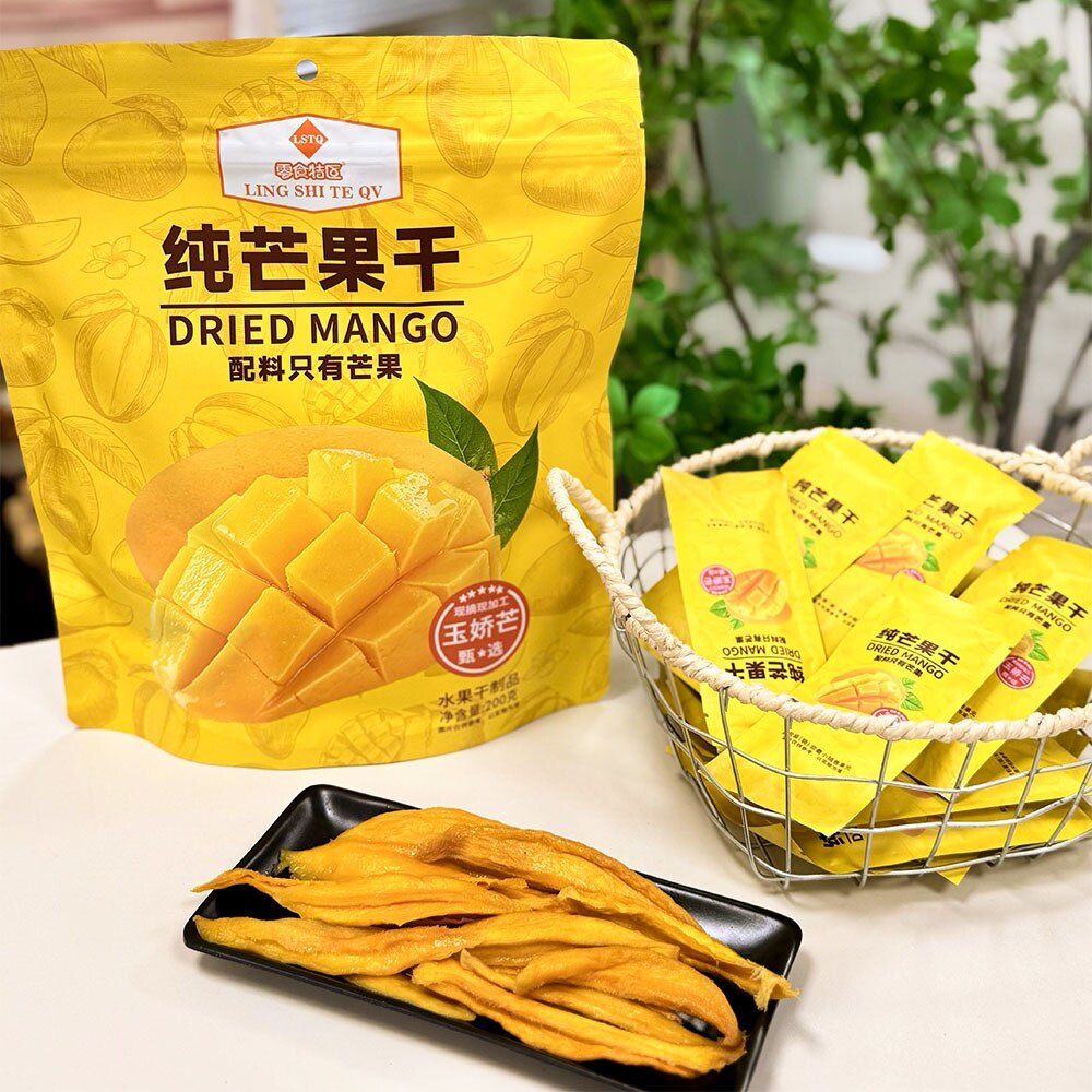 零食特区纯芒果干200g玉娇芒果片解馋蜜饯果脯下午茶水果片小吃