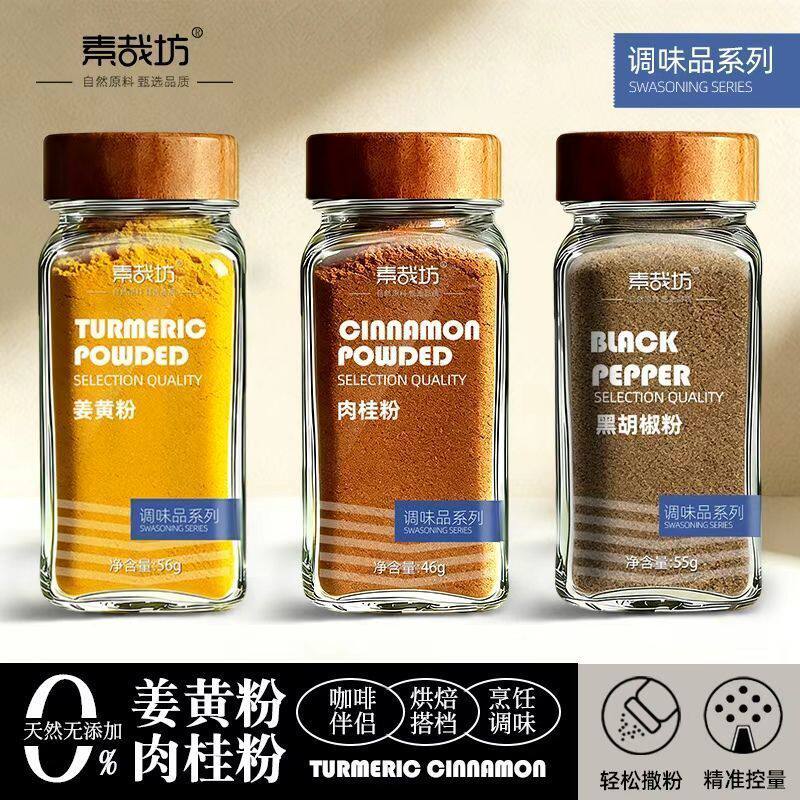 肉桂粉烘焙食品级咖啡伴侣图片