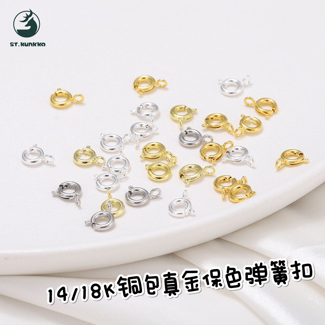 弹簧扣连接扣14K保色铜镀真金